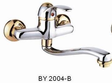 Wall Mounted Sink Mixer