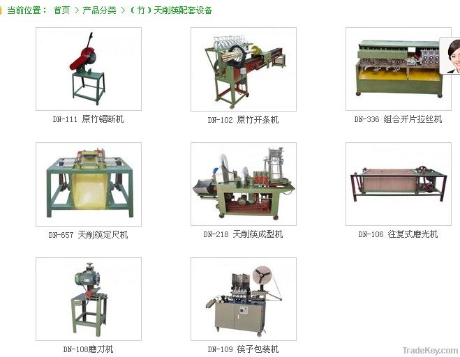 bamboo, wood tooth pick machine