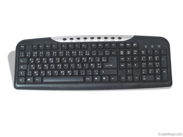 Wired Multimedia Keyboard