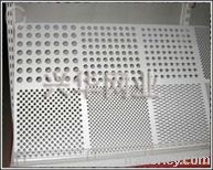 punching hole mesh