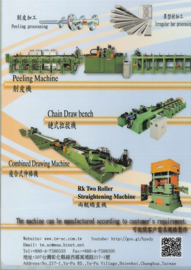 Two-roller straightening machine