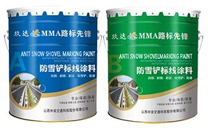 MMA Two-Component Snowy Pavement Marking material (MMA Cold Plastic)