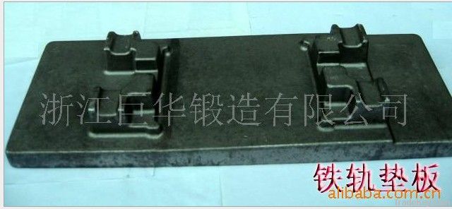 forging backing plate, base plate