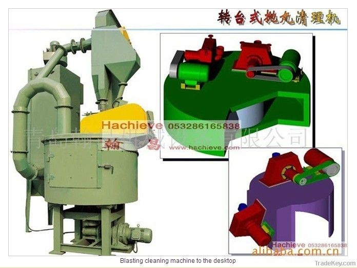 Rotating type shot blasting machine