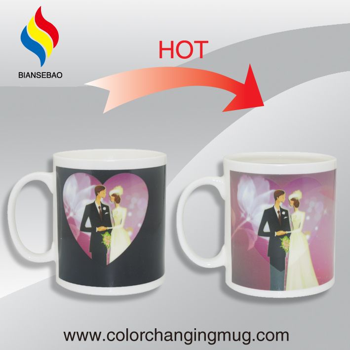 Wedding gift - magic mug