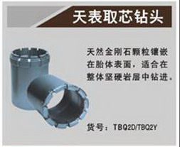 diamond surface set core drill bits