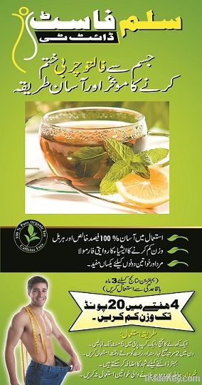 SlimFast Sliming Tea