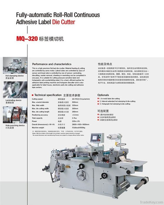 Fully-automatic Roll-Roll coutinuous Adhesive Label Die Cutter