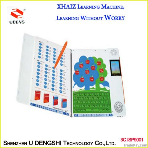 English learning machine