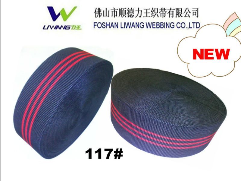 Green Elastic Upholstery Webbing