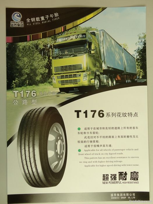 ALL STEEL RADIAL TYRE