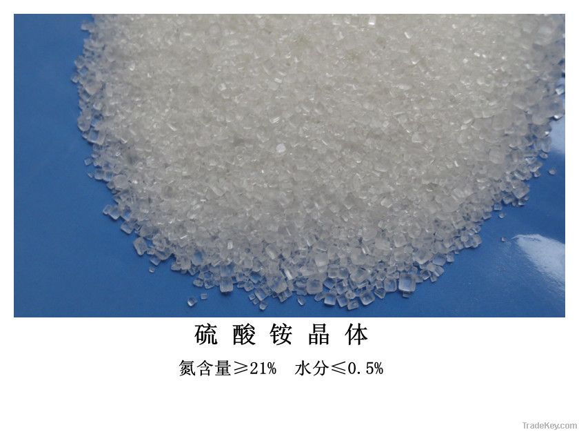 Ammonium Sulfate Caprolactam grade