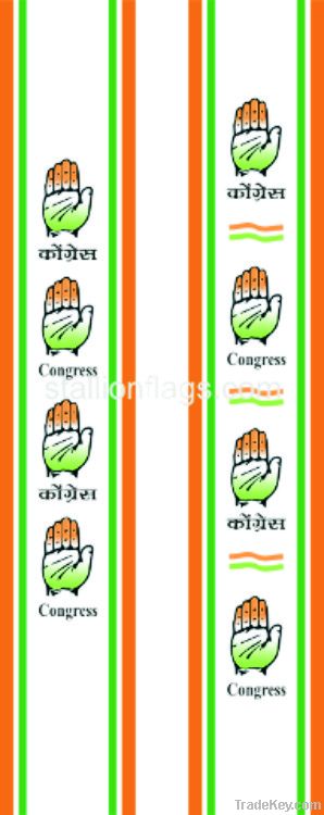 Political Muffler