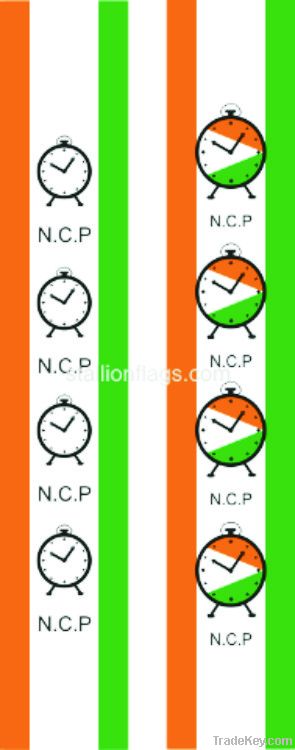 Political Muffler