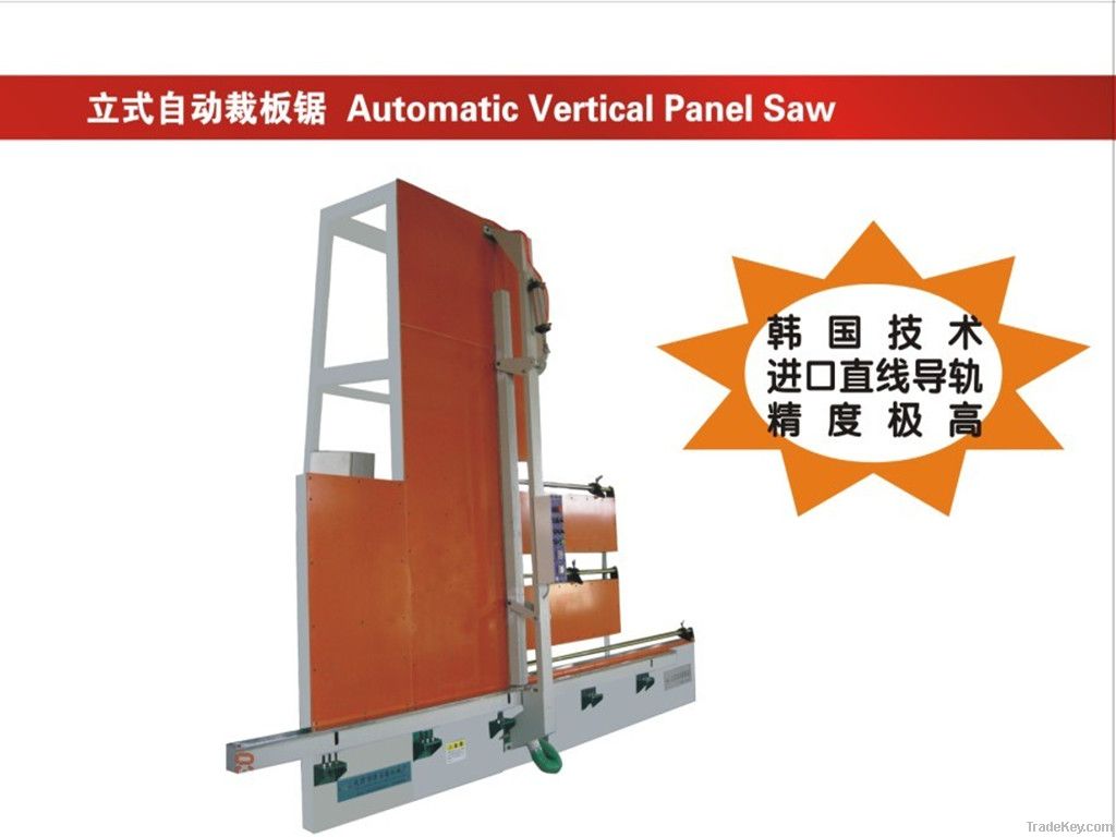 panel saw  machine