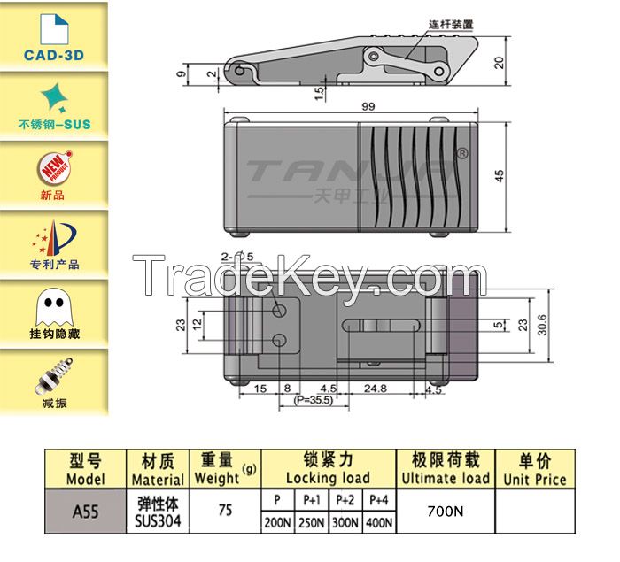 [TANJA] A55 concealed toggle latch / toolbox rubber concealed latch