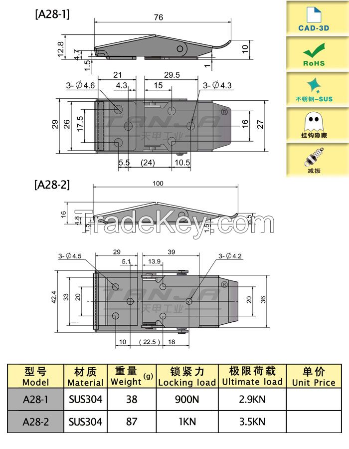 [TANJA] A28 concealed toggle latch / stainless steel concealed latch for medical equipment