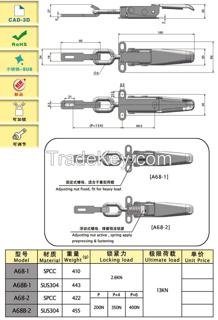 [TANJA] A68B adjustable toggle latch / stainless steel toggle latch for truck