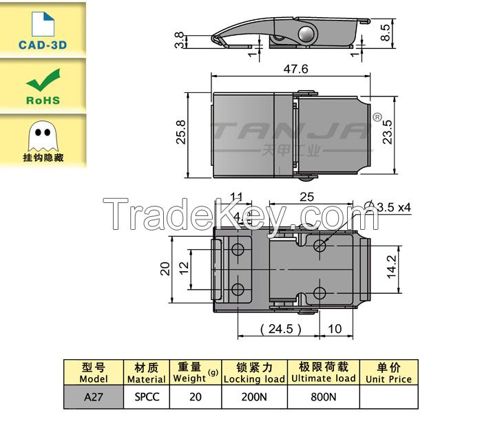 [TANJA] A27 concealed toggle latch / small cleaning machine latch / box latch