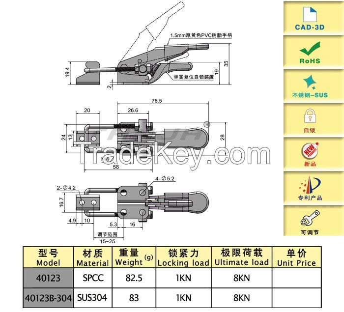 [TANJA] 40123 adjustable toggle latch / self-locking U-shaped industrial horizontal clamp