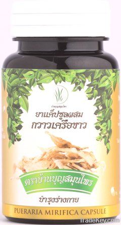 Pueraria Mirifica Capsule