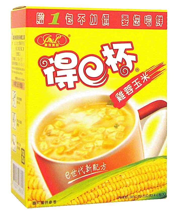 Natto Mushroom Vegetable Soup Mix / Natto Pumpkin Vegetable Soup Mix