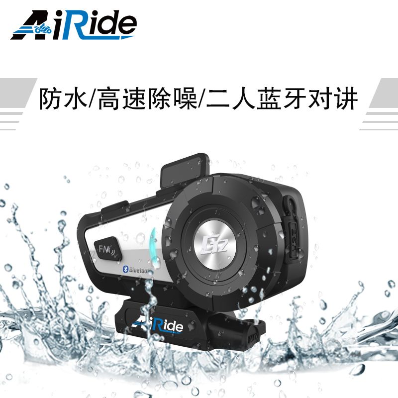 Motorbike Helmet Bluetooth Intercom Headset 500 Meters Speaker At Same Time