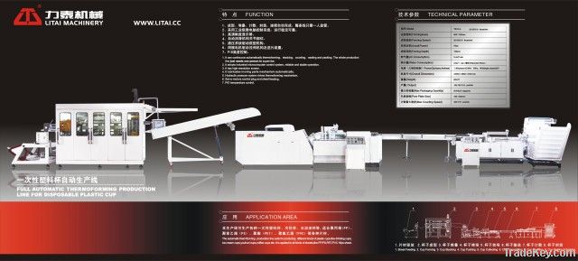 Full-automatic Cup Production Line