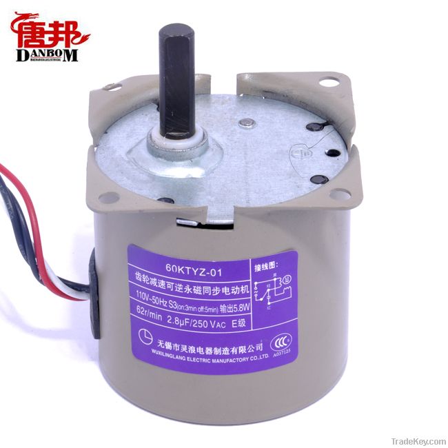 AC gear motor