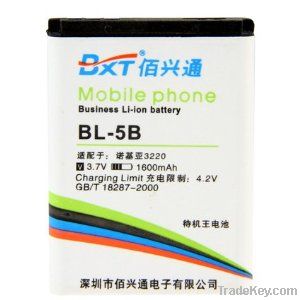 mobile phone battery