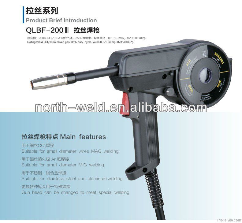 High Quality Spool Torch QLBF-200III