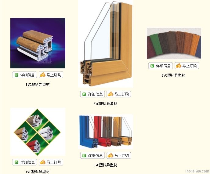 pvc profile, window door frame