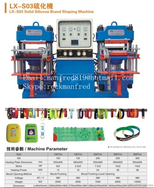 silicone wristbands making machine