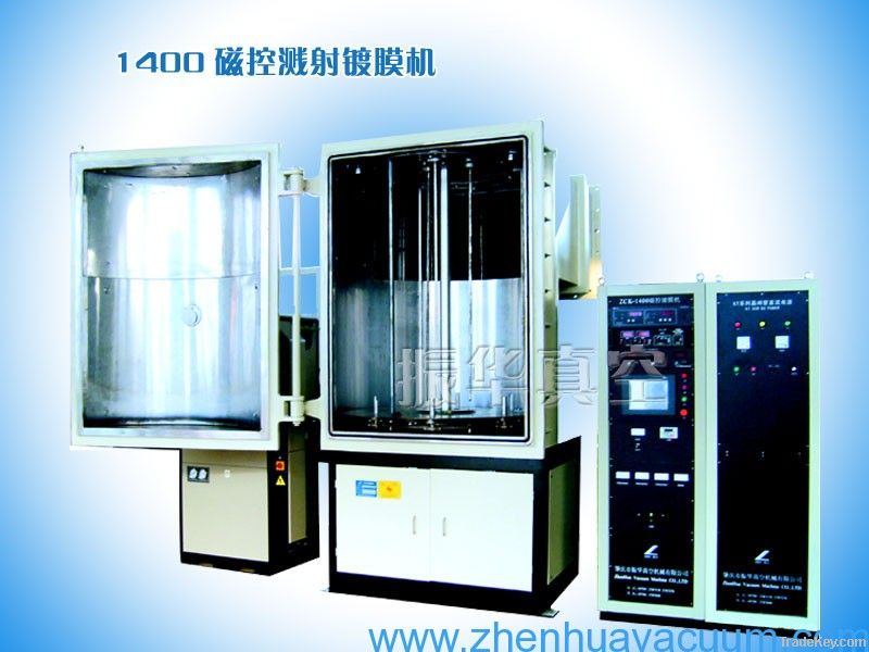 EMI Magnetron Sputtering Vacuum Coating Machine