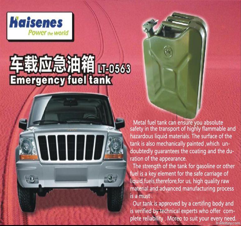 portable car fuel tank