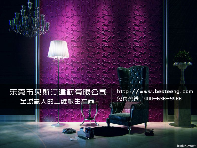 BST 3d decorative wall paper