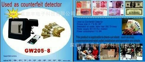 5.7 inch B/W  Money Detector/Currency Detector/Counterfeit Detector