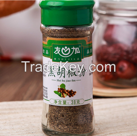 Black pepper powder