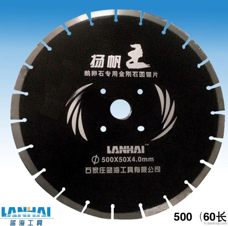 cobblestone cutting diamond cutting blade