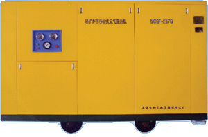 Mine Air Compressor