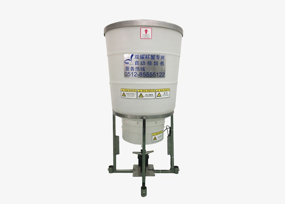 360 Degree Rotation Auto Feeder Feeding Machine for Shrimp Fish Crab