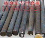 grinding steel bars