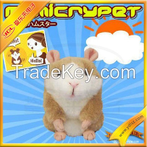 The talking hamster plush animal toy voice repeating mechanism