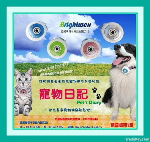 Brightwell Pet's camera