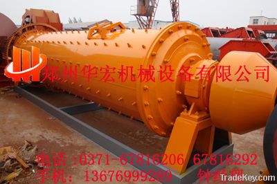 ball mill