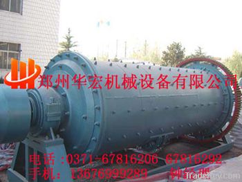 ball mill