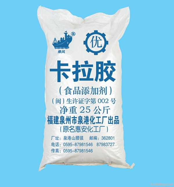 Powder Carrageenan