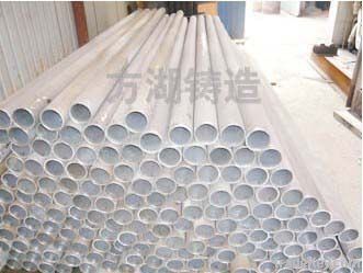 Centrifugal Cast Pipe