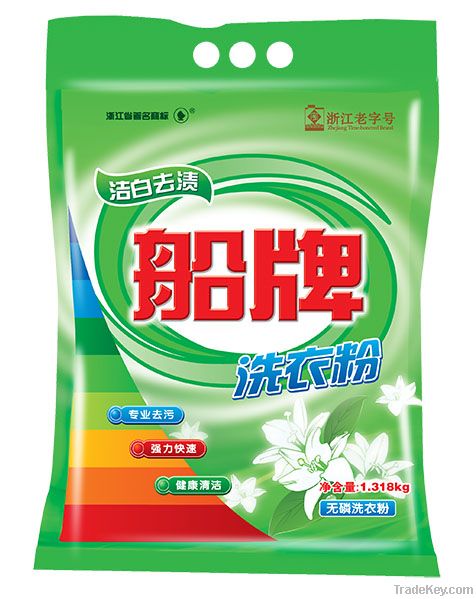 Laundry powder