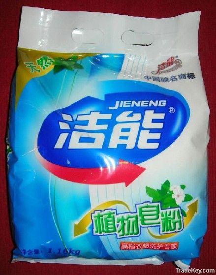 Jieneng washing powder